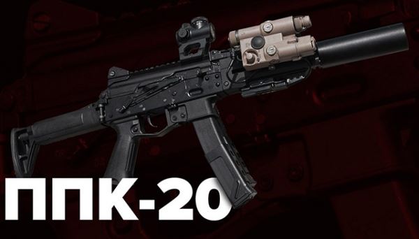 Опытный образец пистолета-пулемета ППК-20 показали на «Армии-2021»