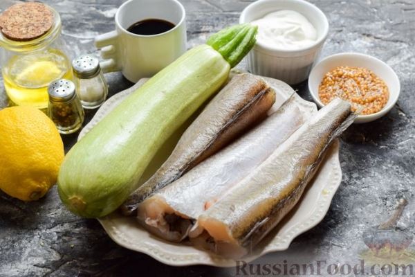 Рыба, запечённая с кабачками и сметанно-соевым соусом с горчицей