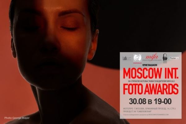 Выставка победителей фотоконкурса Moscow International Foto Awards MIFA – 2021