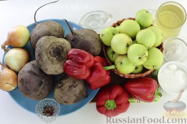Салат из свёклы, яблок, болгарского перца и лука (на зиму)